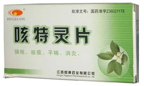 咳特灵片