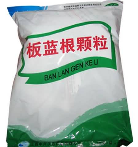 板蓝根颗粒 板蓝根颗粒