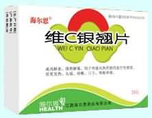 维C银翘片 维C银翘片