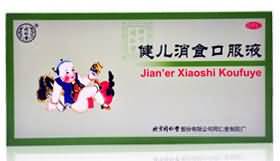 健儿消食口服