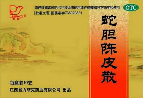 蛇胆陈皮散