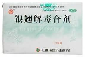 银翘解毒合剂