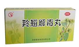 羚翘解毒丸