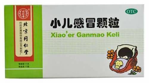 小儿感冒颗粒 小儿感冒颗粒