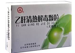 乙肝清热解毒颗粒