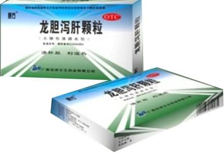 龙胆泻肝颗粒