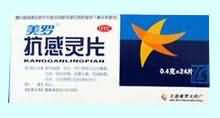 抗感灵片