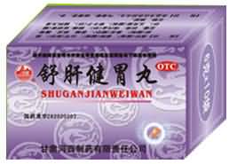 舒肝健胃丸 舒肝健胃丸