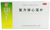 复方穿心莲片