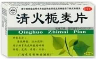 清火栀麦片