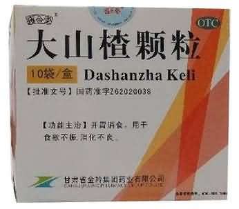 大山楂颗粒 大山楂颗粒