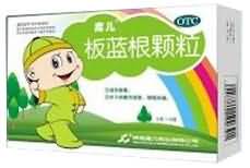 板蓝根颗粒