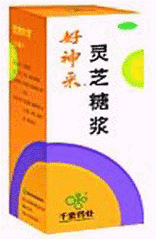 灵芝糖浆