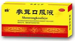 参茸口服液 参茸口服液