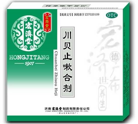 川贝止嗽合剂