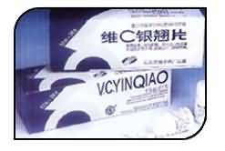 维C银翘片