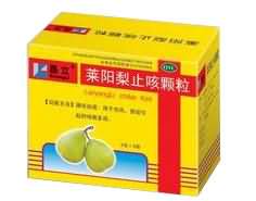 莱阳梨止咳颗粒