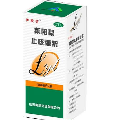 莱阳梨止咳糖浆