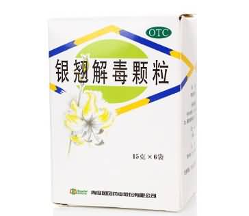 银翘解毒颗粒