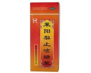 莱阳梨止咳糖浆