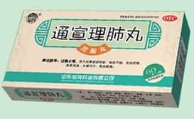 通宣理肺丸