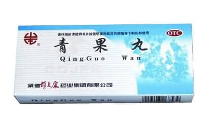 青果丸