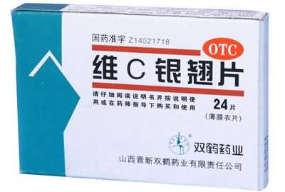 维C银翘片
