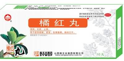 橘红丸