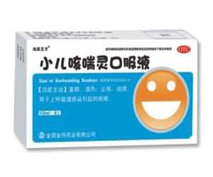 小儿咳喘灵颗粒 小儿咳喘灵颗粒