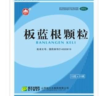 板蓝根颗粒 板蓝根颗粒
