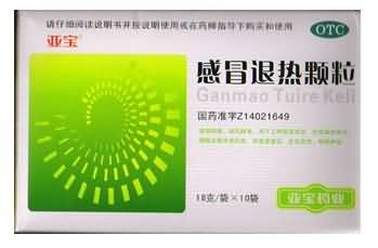 感冒退热颗粒 感冒退热颗粒