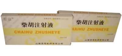 柴胡注射液 柴胡注射液