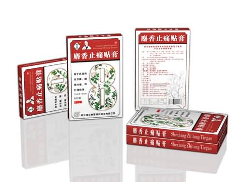 麝香止痛贴膏 麝香止痛贴膏