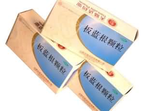 板蓝根颗粒