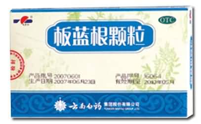 风热感冒颗粒