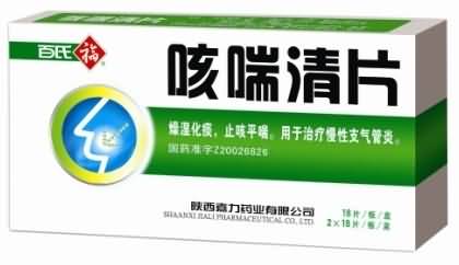 咳喘清片