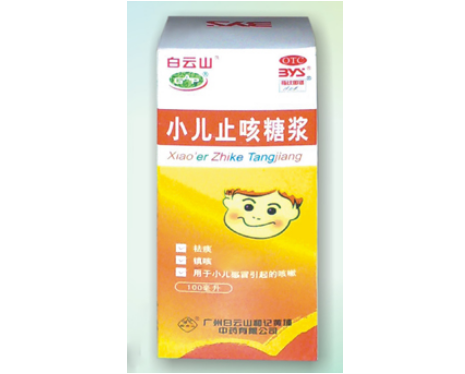 小儿止咳糖浆 小儿止咳糖浆