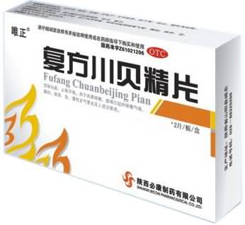 复方川贝精片