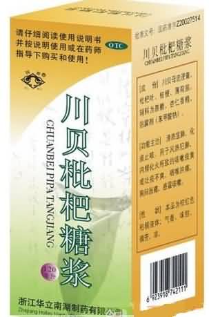 川贝枇杷糖浆 川贝枇杷糖浆