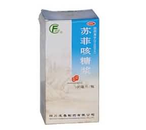 苏菲咳糖浆