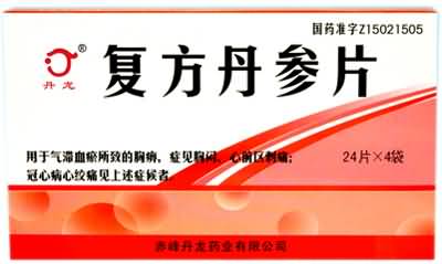 复方丹参片