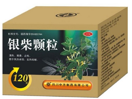 银柴颗粒