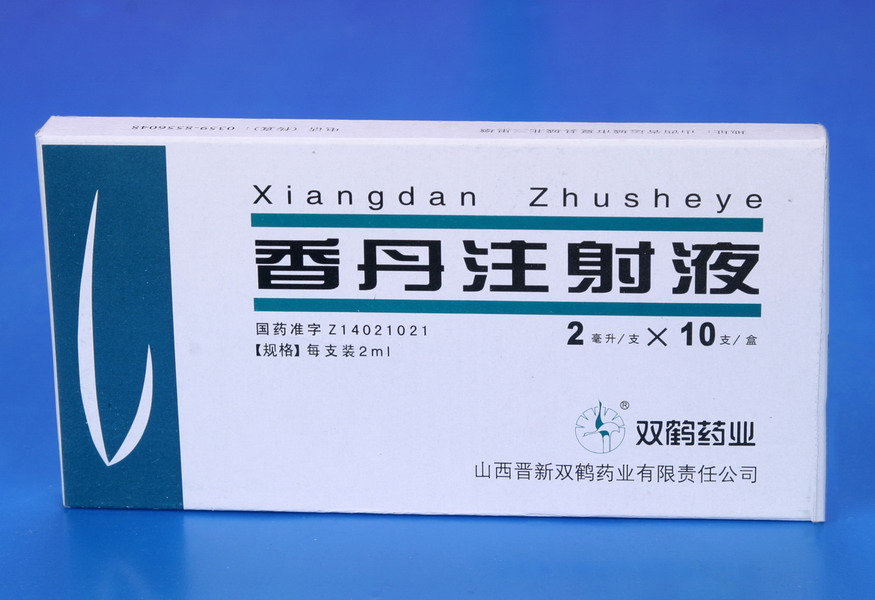 香丹注射液