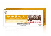 柏子养心丸