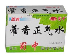藿香正气水