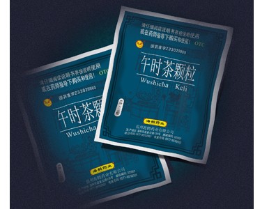 午时茶颗粒