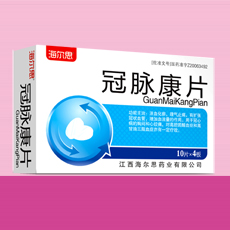 冠脉康片