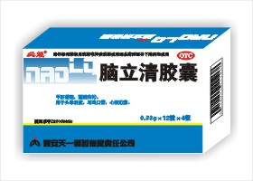脑立清胶囊
