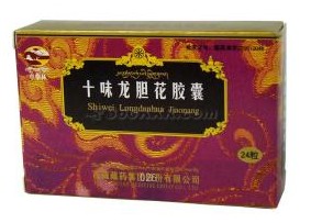 十味龙胆花胶囊