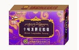 十味龙胆花胶囊 十味龙胆花胶囊
